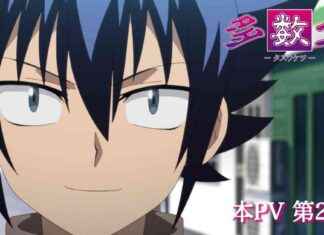 Tasuketsu: New PV Trailer & 2nd Cour Theme Songs Revealed news-25092024-103703