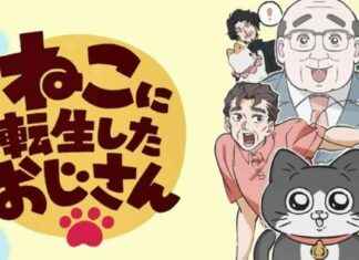 Neko Oji Anime Reveals New Video and Staff Members news-25092024-144311