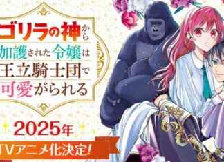 Kawaii Manga Gorilla no Kami Kara Kago Sareta Reijō to Get TV Anime in 2025 news-26092024-105948
