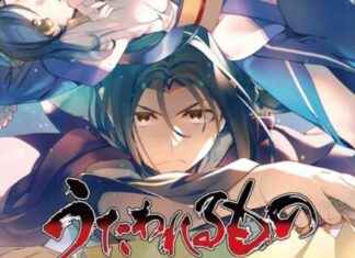 Utawarerumono Trilogy RPG and Visual Novel Coming to Switch in 2022 news-26092024-153937