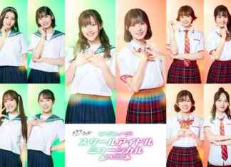 New Title: Love Live! Live-Action Drama to Premiere in Japan This November news-26092024-201433