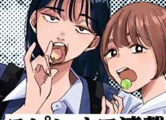 Ponchan Chikyū No Osakana’s Kirio Fanclub Manga 5-Chapter Spinoff Launches Oct 18 news-27092024-044851