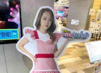 Japan’s Controversial ‘Abuse Café’ Features Maid Waitresses Abusing Customers news-27092024-045111