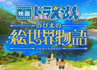 Doraemon 45th Anniversary Movie Premiering in March 2025 news-27092024-101853