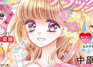 Ciao Deluxe Magazine by Shogakukan Transitions to Ciao Plus Online Platform news-27092024-145002