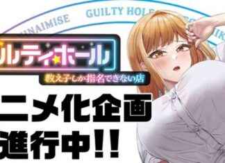 Kentie’s Room of Guilty Pleasure Manga: AnimeFesta Anime Adaptation news-04102024-143031