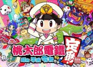 Momotaro Dentetsu Asian Release with English Support: Showa, Heisei, Reiwa Top Game news-06102024-101110
