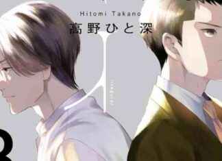 Hitomi Takano’s Gene Bride Manga Concludes in November news-09102024-003141
