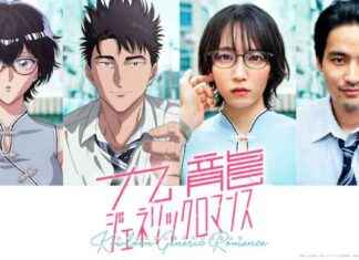 Kowloon Romance Manga Adapted into Anime Series and Live-Action Film news-11102024-085838
