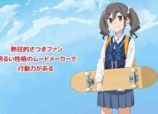 Aoi Koga Joins Cast of mono Anime news-17102024-022215