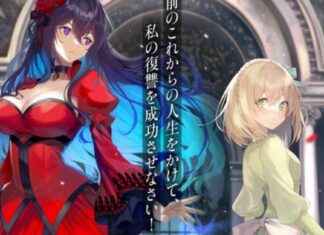 The Holy Grail of Eris Light Novels: Kujira Tokiwa’s Anime Adaptation news-20102024-144242