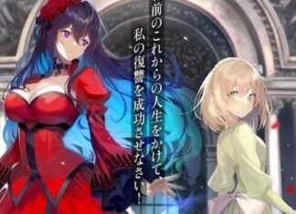 Eris Light Novels Land Anime Adaptation: The Ultimate Guide news-21102024-114726