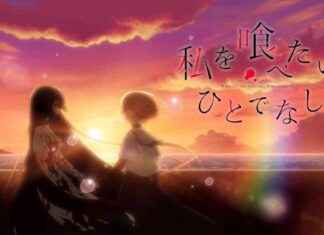 Monster Wants to Eat Me Manga: Inspiring Anime Adaptation – A Must-Watch! news-21102024-185739