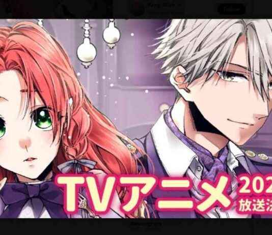 New Anime ‘Pass the Monster Meat, Milady!’ Set to Release in Spring 2025 news-21102024-185805