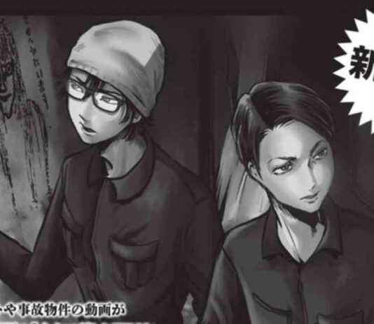 New Manga by Misao Inagaki Featuring Horror YouTuber Omagatoki Film Launches on November 18 news-22102024-021141