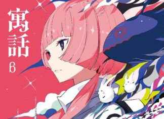 Japanese Virtual Artist KAF: Latest Album Release, Anime Debut & Singing Career Success news-26102024-054114