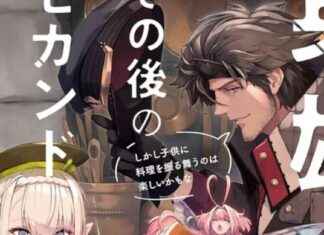 Yūri Shibamura’s Eiyū Sonogo no Second Life Manga Adaptation Announced news-28102024-205424