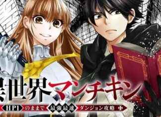 Speedrunning the Dungeon with 1 HP: Otherworldly Munchkin Anime Announcement news-08112024-064752