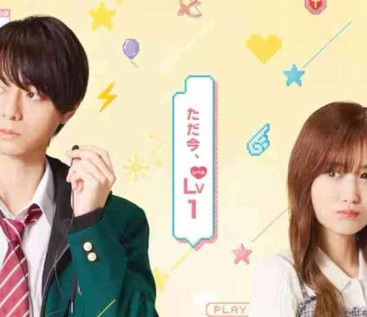 Love Story with Yamada-kun: Lv999 Lands Film Review and Analysis news-08112024-134938