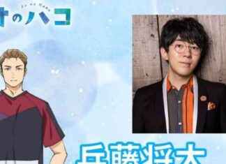Blue Box Anime: Yuki Ono and Kensho Ono Cast Announcement news-10112024-225757