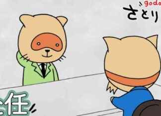 Satori Inu 4-Panel Manga: Xavier Yamada’s Short Anime on YouTube news-11112024-130022