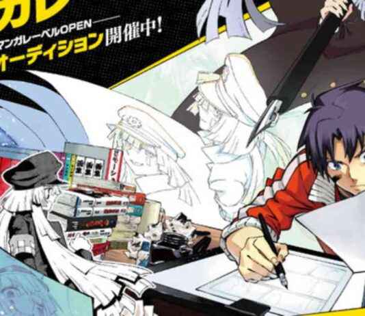 Twin Engine Manga Contest: New Label & Web Magazine Spring 2025 news-15112024-072008