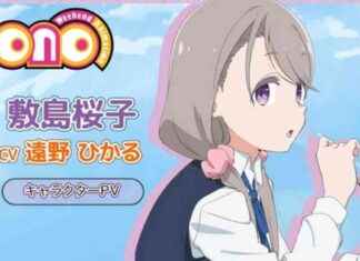 Afro’s mono Anime Casts Hikaru Tohno: Laid-Back Camp Creator’s Latest Project news-15112024-142053