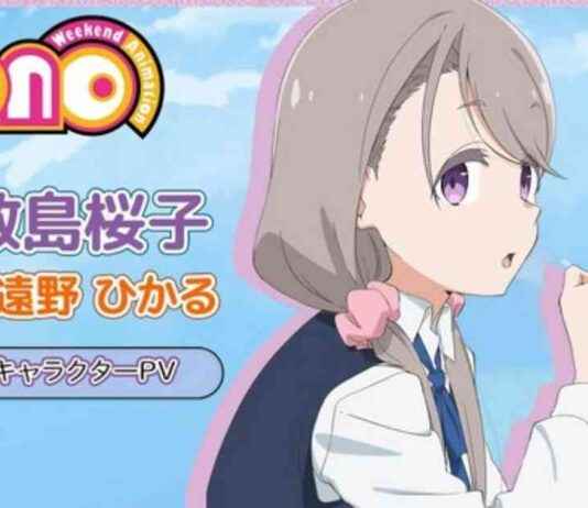 Afro’s mono Anime Casts Hikaru Tohno: Laid-Back Camp Creator’s Latest Project news-15112024-142053