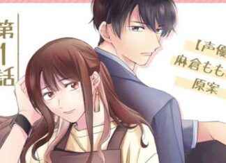 Momo Asakura Launches Don’t Make Me Like Itsuki-kun Manga: Voice Actress Debut Story news-16112024-183311