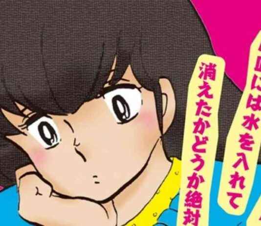 Prevent Cigarette Fires: Maison Ikkoku & Tobacco Institute of Japan’s Message news-22112024-085300