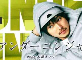 Ninja Film Trailer Reveals Theme Song by Creepy Nuts: Live-Action Under Theme Song Trailer news-25112024-235645