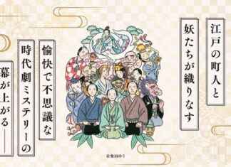 Shabake Anime Production by BN Pictures Set for 2025 news-25112024-235804