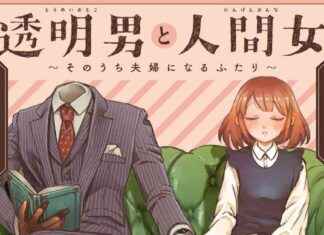 2025 Anime Revealed: The Invisible Man & His Soon-to-Be Wife news-27112024-180712