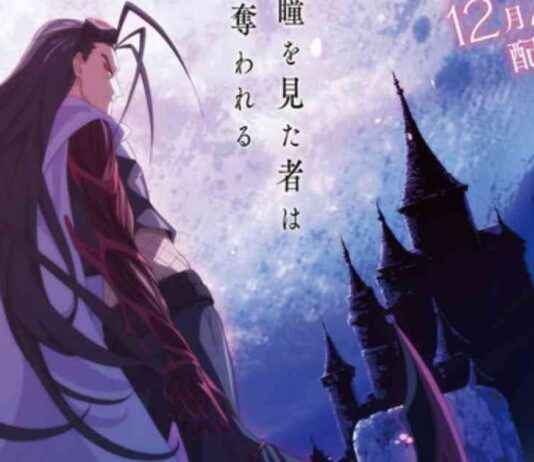 Duel Masters LOST Tsuioku no Suishō Anime Sequel Premieres on December 21 news-29112024-191632