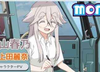 Afro’s mono Anime Casts Reina Ueda for Laid-Back Camp afros-mono-anime-casts-reina-ueda-for-laid-back-camp