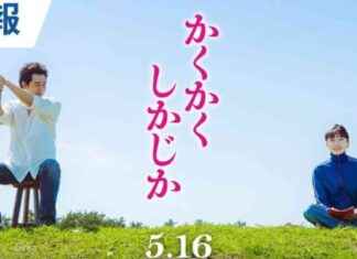 Blank Canvas: My So-Called Artist’s Journey Manga Adaptation Receives Live-Action Film blank-canvas-my-so-called-artists-journey-manga-adaptation-receives-live-action-film