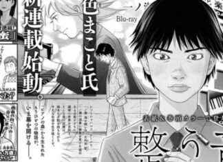 Makoto Isshiki Launches Forest of Piano Spinoff Manga on December 26 makoto-sshiki-launches-forest-of-piano-spinoff-manga-on-december-26