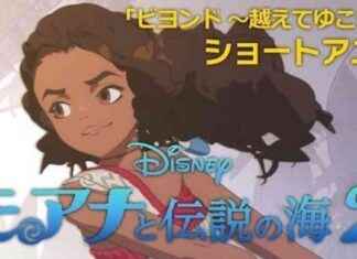 Moana 2 Anime Shorts Directed by Genshō Yasuda moana-2-anime-shorts-directed-by-gensh-yasuda