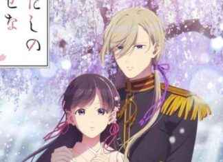 Happy Marriage Season 2: Theme Song Artists, January 6 Debut, Key Visuals Revealed news-01122024-132659