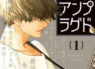 Saji Komori and Kana Masaya’s Manga Ends on December 22: A Conclusion to Existential Unplugged saji-komori-and-kana-masayas-manga-ends-on-december-22-a-conclusion-to-existential-unplugged