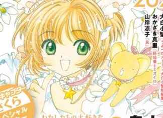 Top 10 Manga Picks from ‘Kono Manga ga Sugoi!’ 2024 Ranking top-10-manga-picks-from-kono-manga-ga-sugoi-2024-ranking
