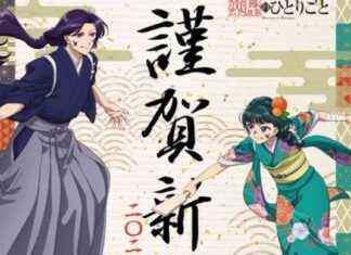 Celebrating the New Year with Snakes on a Plane: Anime World Edition celebrating-the-new-year-with-snakes-on-a-plane-anime-world-edition