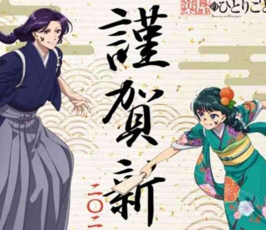 Celebrating the New Year with Snakes on a Plane: Anime World Edition celebrating-the-new-year-with-snakes-on-a-plane-anime-world-edition