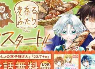 Introducing Nao Sakai’s Latest Manga Series: A Must-Read for Fans ntroducing-nao-sakais-latest-manga-series-a-must-read-for-fans