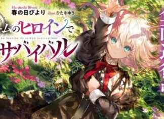 Otome Heroine Survival Light Novels Adapted into Anime Series otome-heroine-survival-light-novels-adapted-into-anime-series