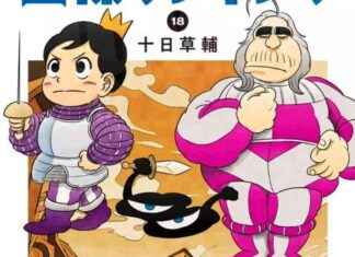 Ranking of Kings Manga Returns After Long Hiatus in April 2023 ranking-of-kings-manga-returns-after-long-hiatus-in-april-2023