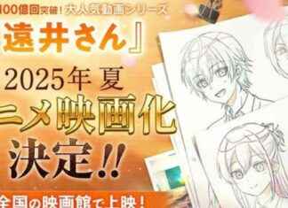 Strawberry Prince Member Jel’s Toi-san Anime Film Set for Summer 2025 strawberry-prince-member-jels-toi-san-anime-film-set-for-summer-2025