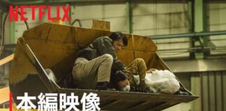 action-packed-clip-from-demon-city-live-action-film