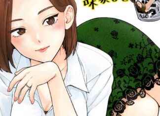 Anime Adaptation of Manga on Married Women and Alcohol anime-adaptation-of-manga-on-married-women-and-alcohol