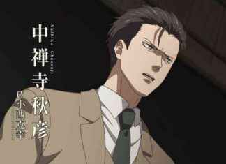 Chuzenji-sensei Anime: Ending Song Artist & Cast Revealed chuzenji-sensei-anime-ending-song-artist-cast-revealed